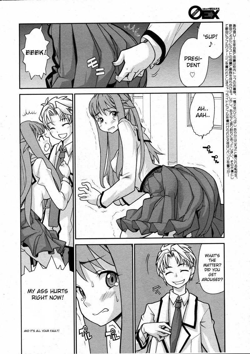 ワイズアス2