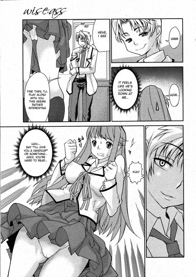 ワイズアス2