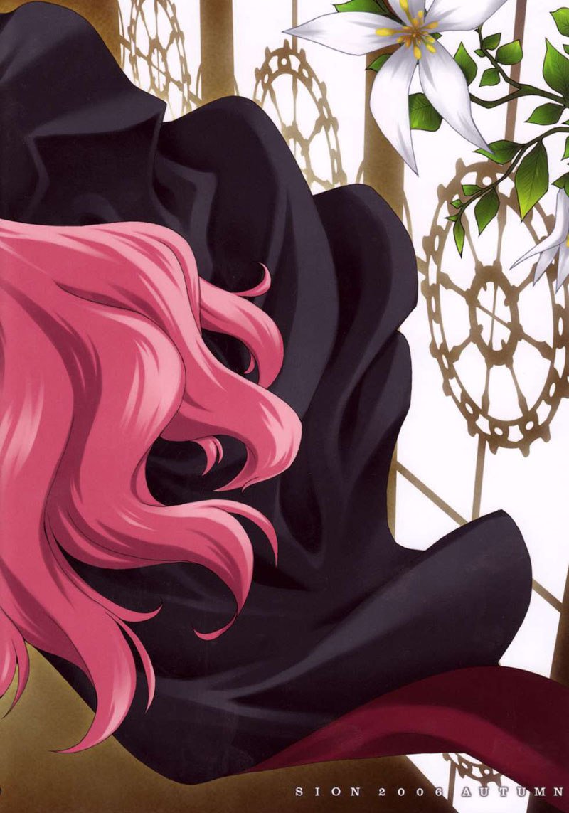 ルイーズとセックスします