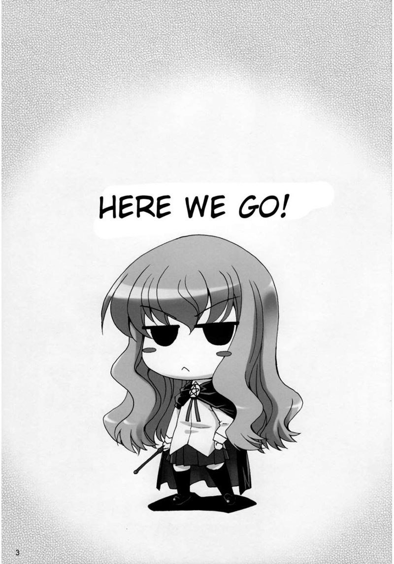 ルイーズとセックスします