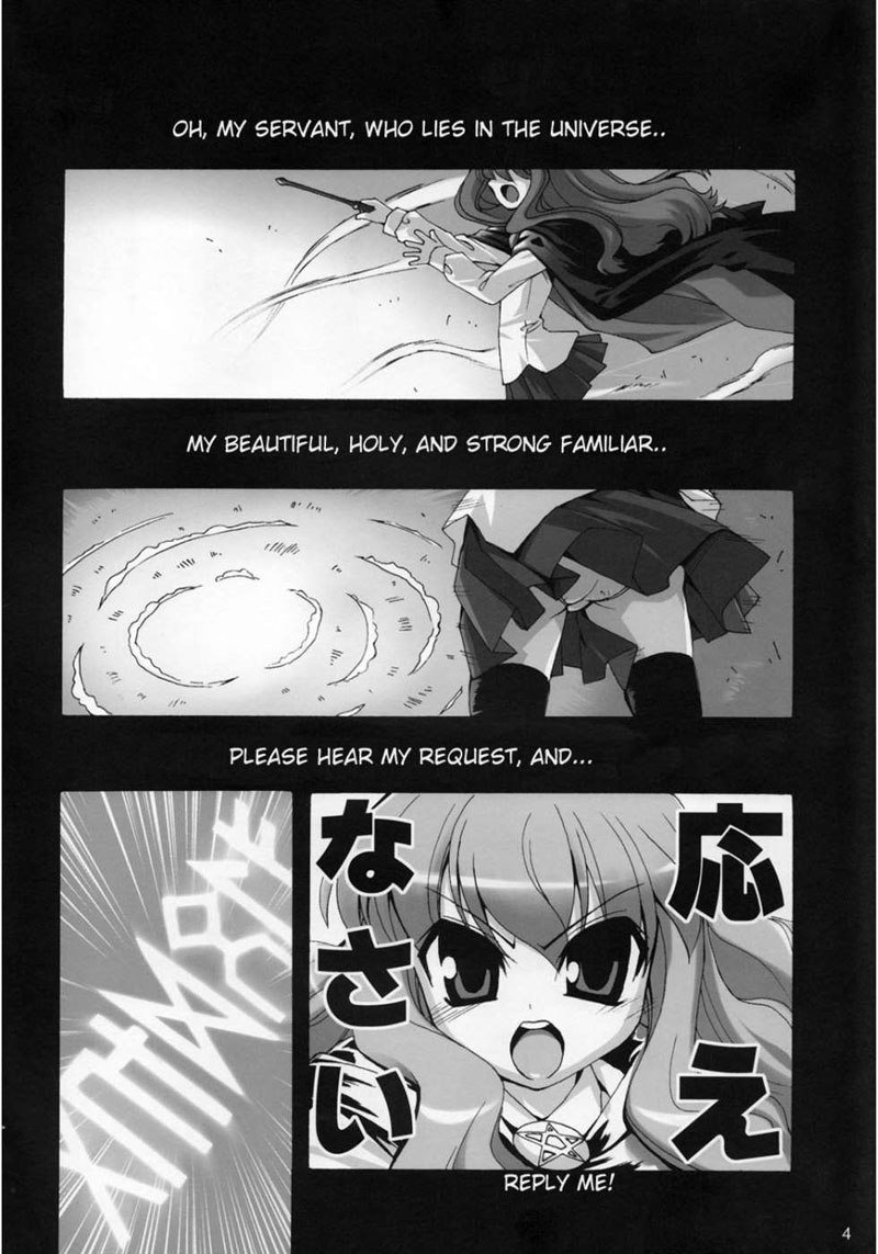 ルイーズとセックスします