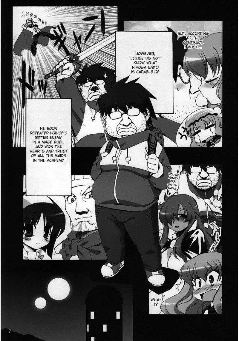 ルイーズとセックスします