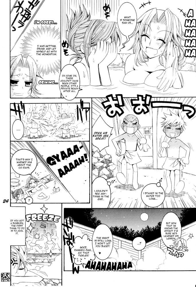 ひよこひよこひよこ