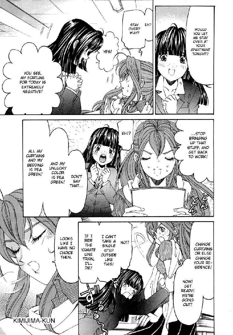 Virgin Na Kankei R V1-CH4