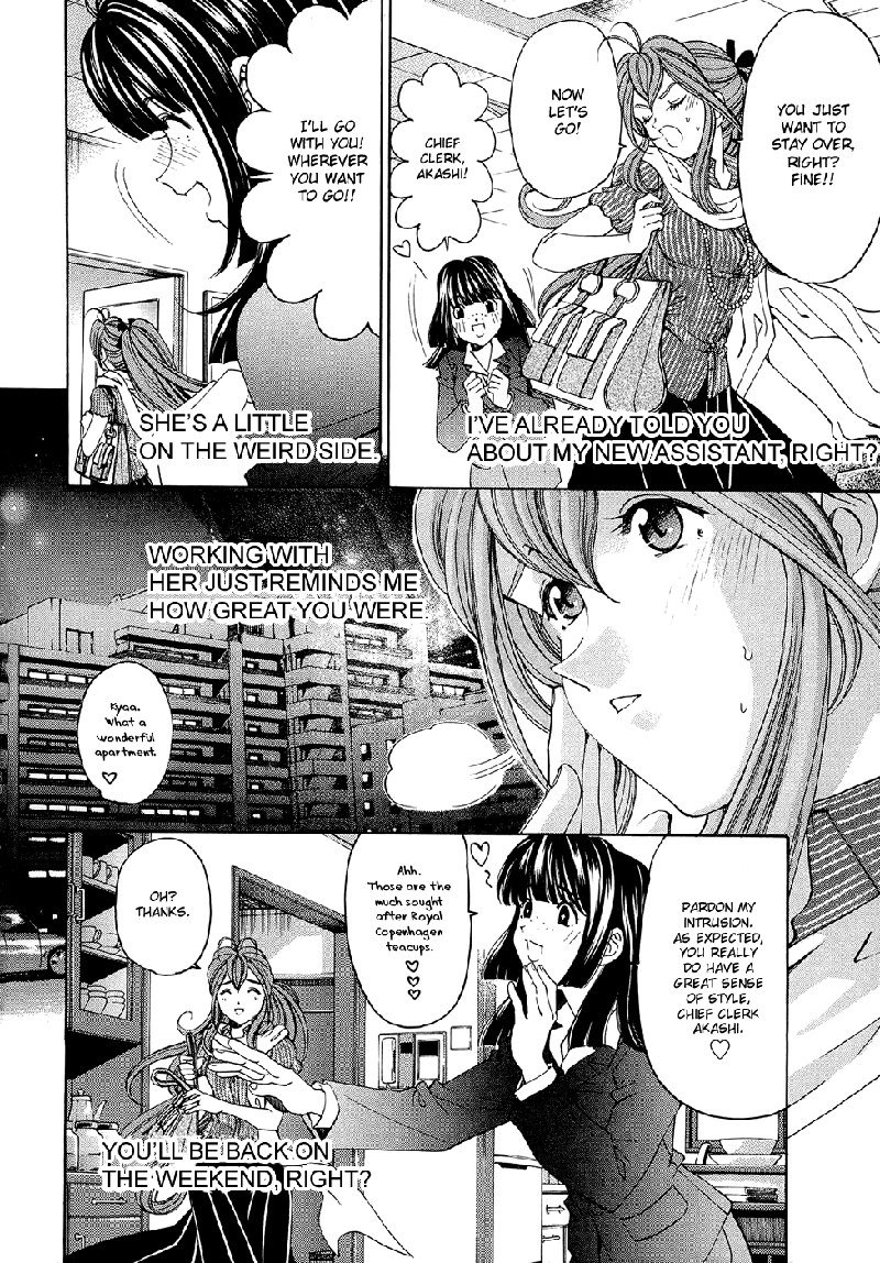 Virgin Na Kankei R V1-CH4