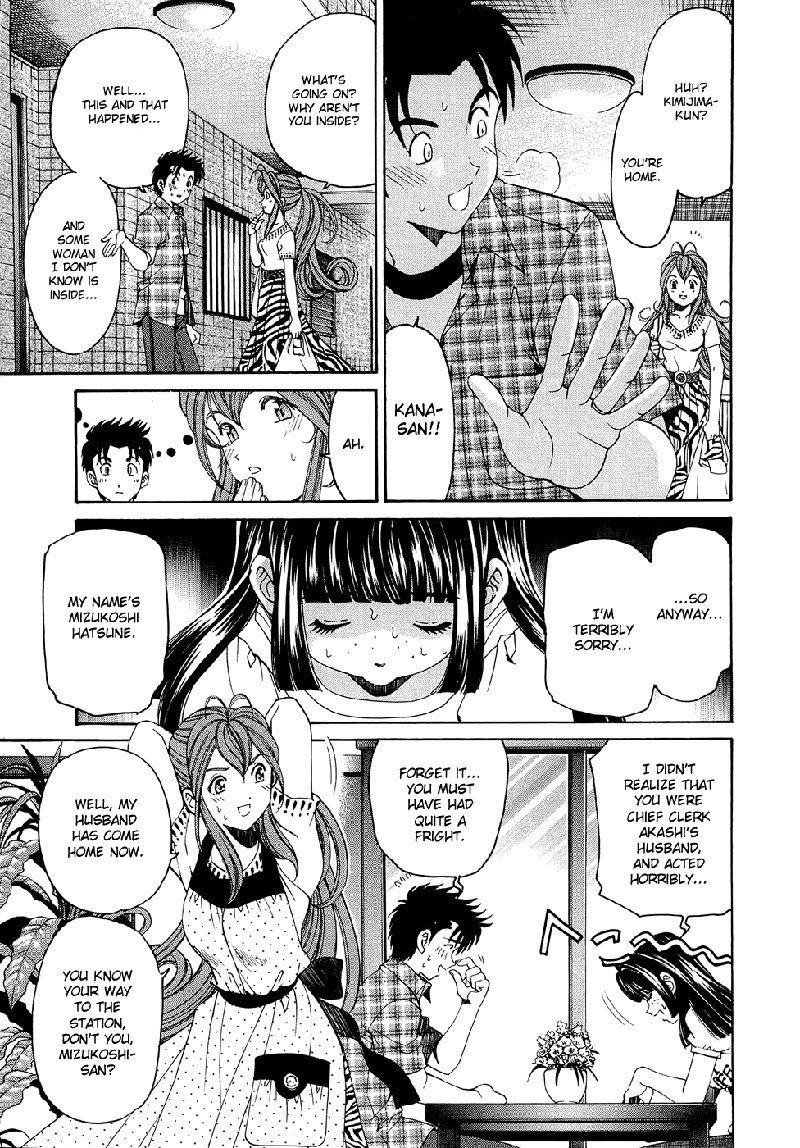 Virgin Na Kankei R V1-CH4