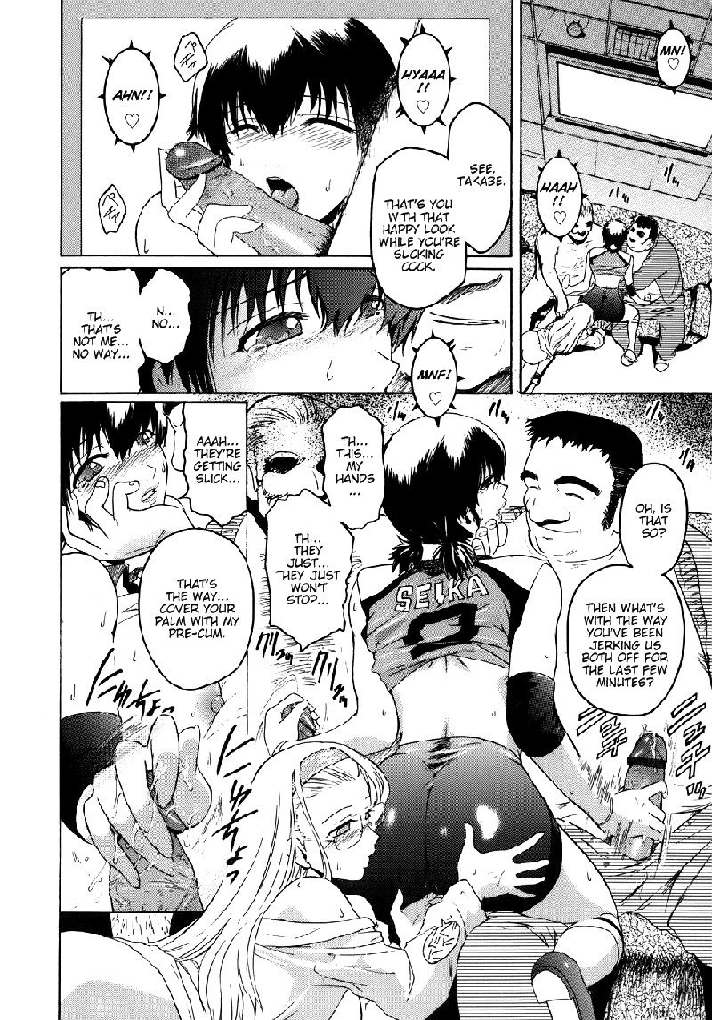 ヴァージンCh8-偉大な男の雪のように