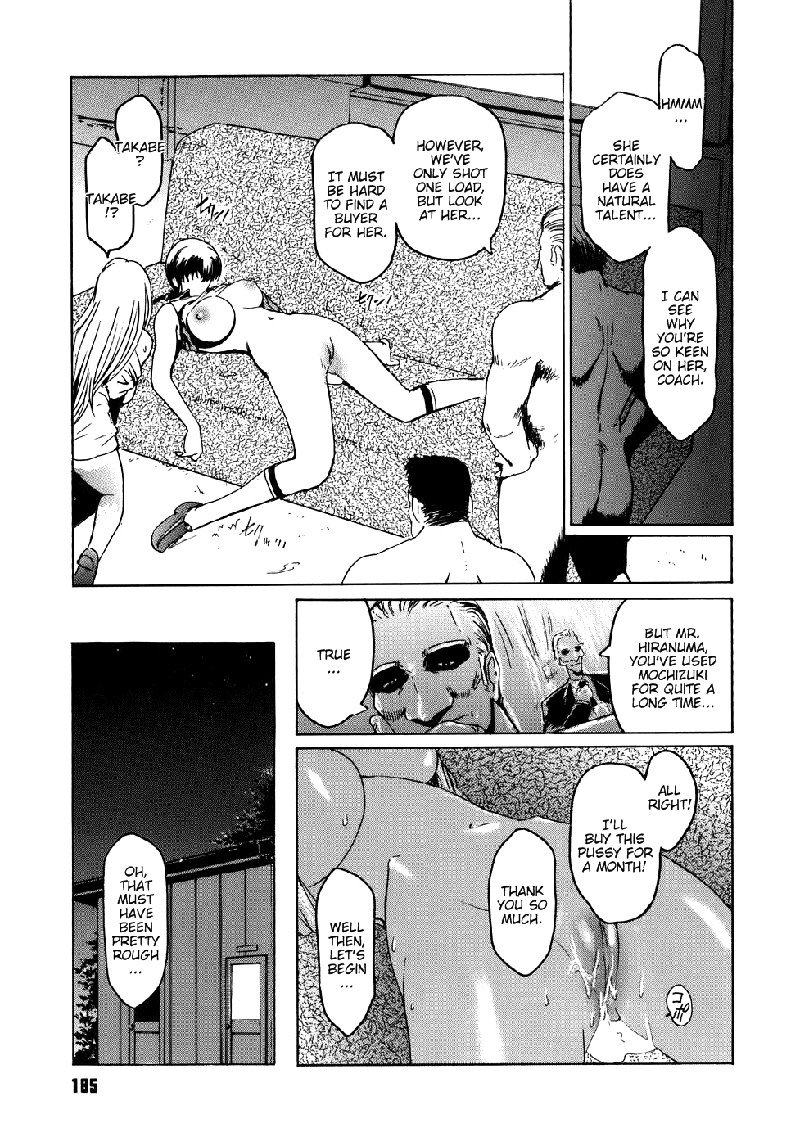 ヴァージンCh8-偉大な男の雪のように