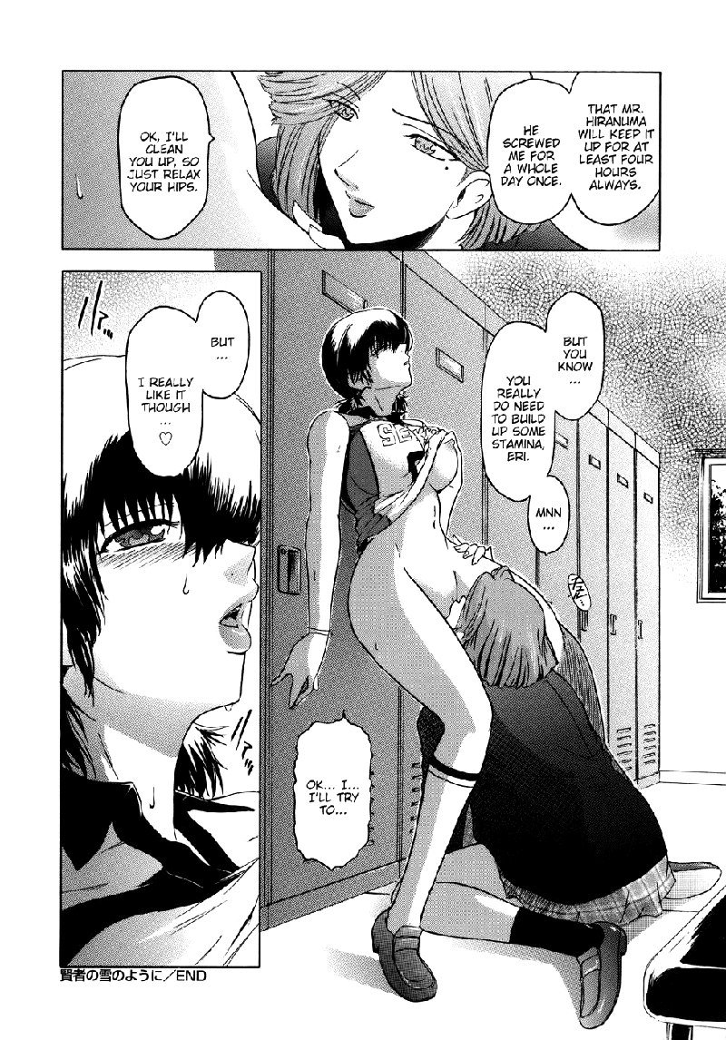 ヴァージンCh8-偉大な男の雪のように