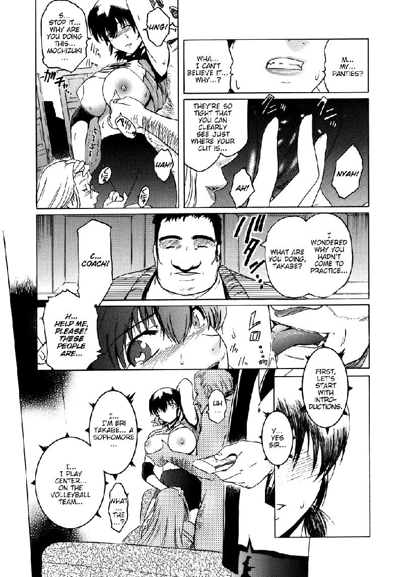 ヴァージンCh8-偉大な男の雪のように