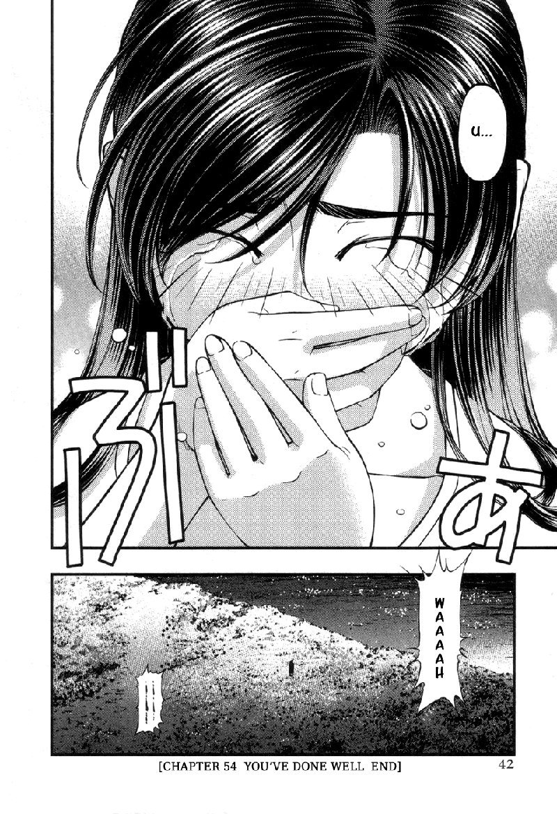 海の美咲V7-Ch54