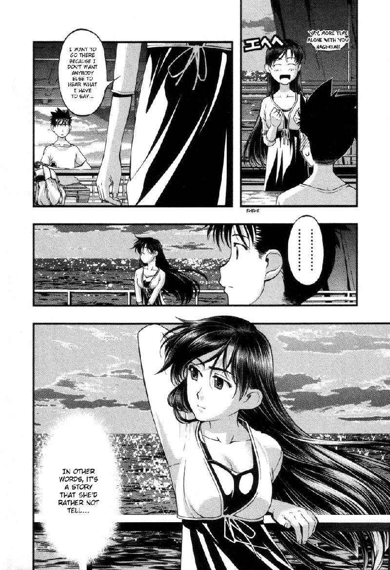 海の美咲V7-Ch54