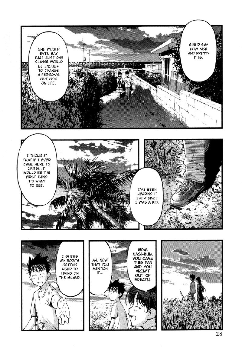 海の美咲V7-Ch54