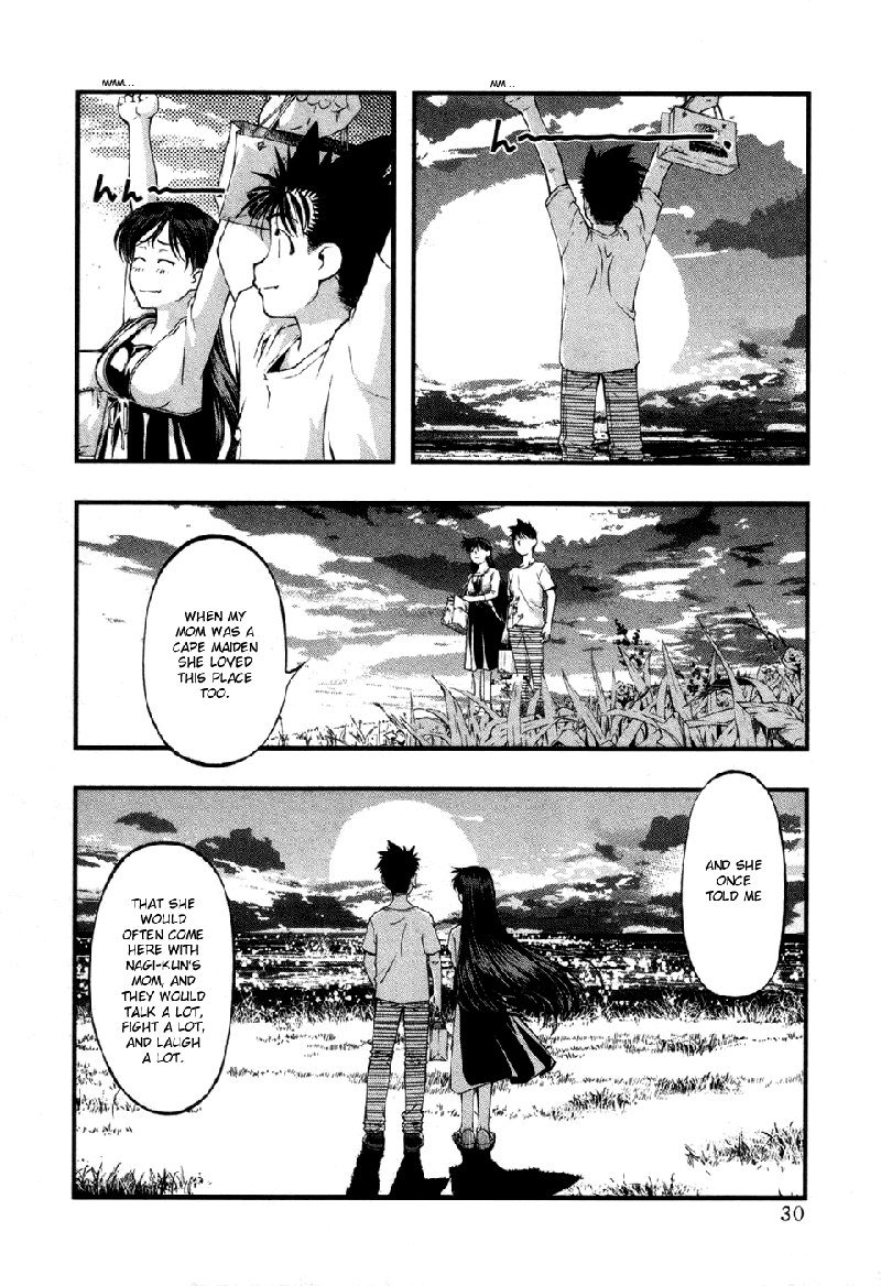 海の美咲V7-Ch54