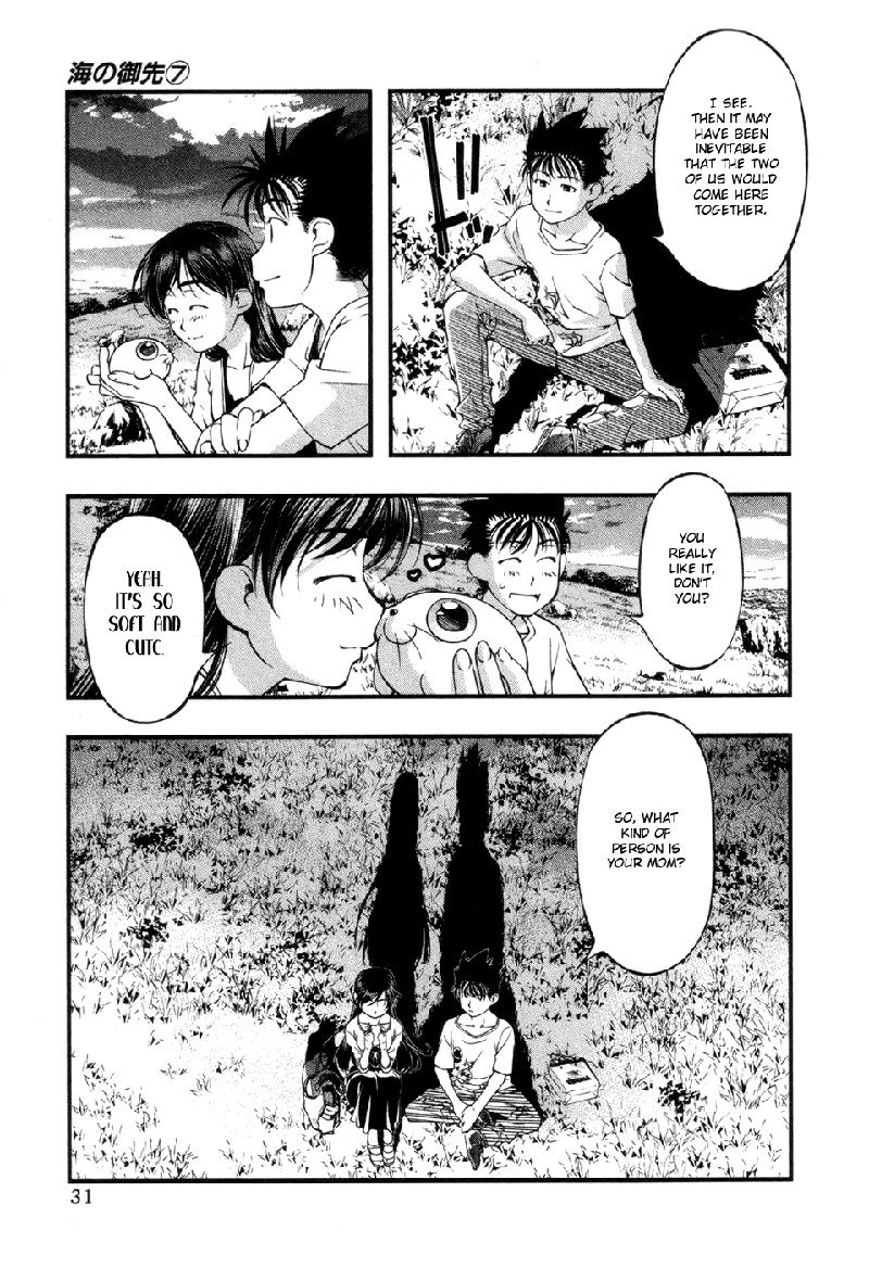 海の美咲V7-Ch54