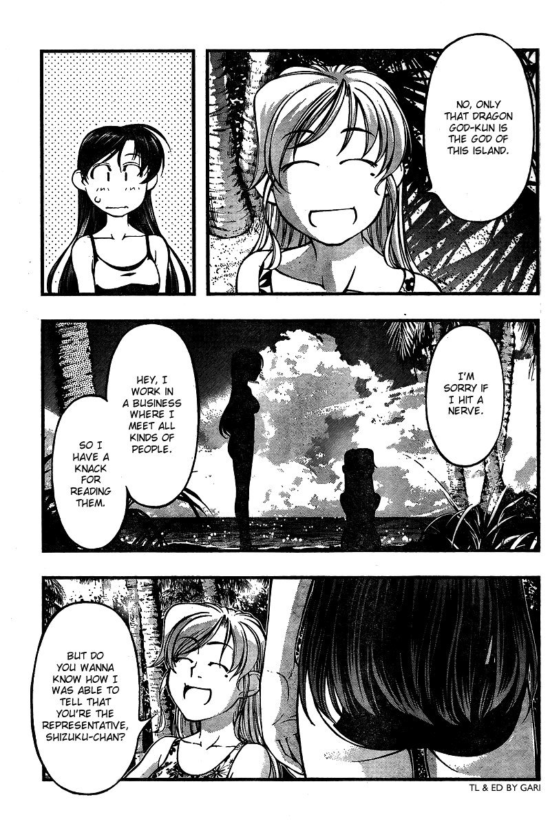 海の美咲-CH70