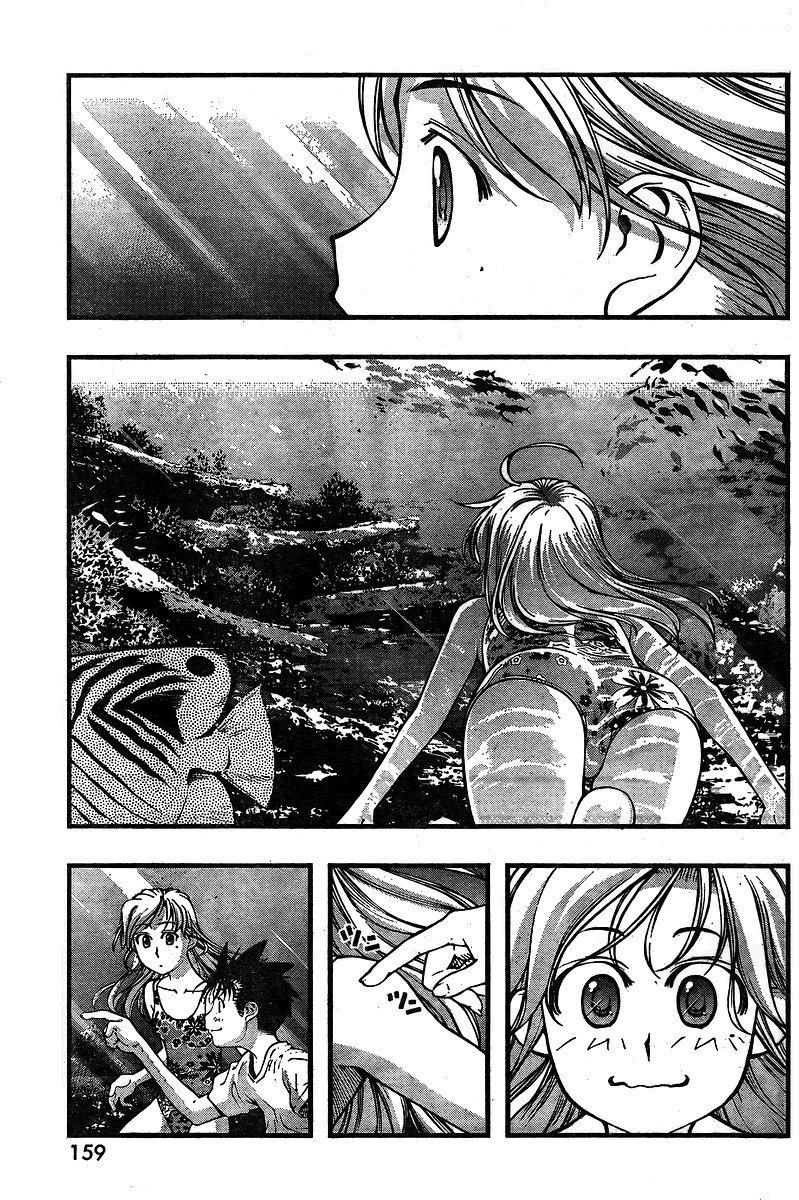 海の美咲-CH70