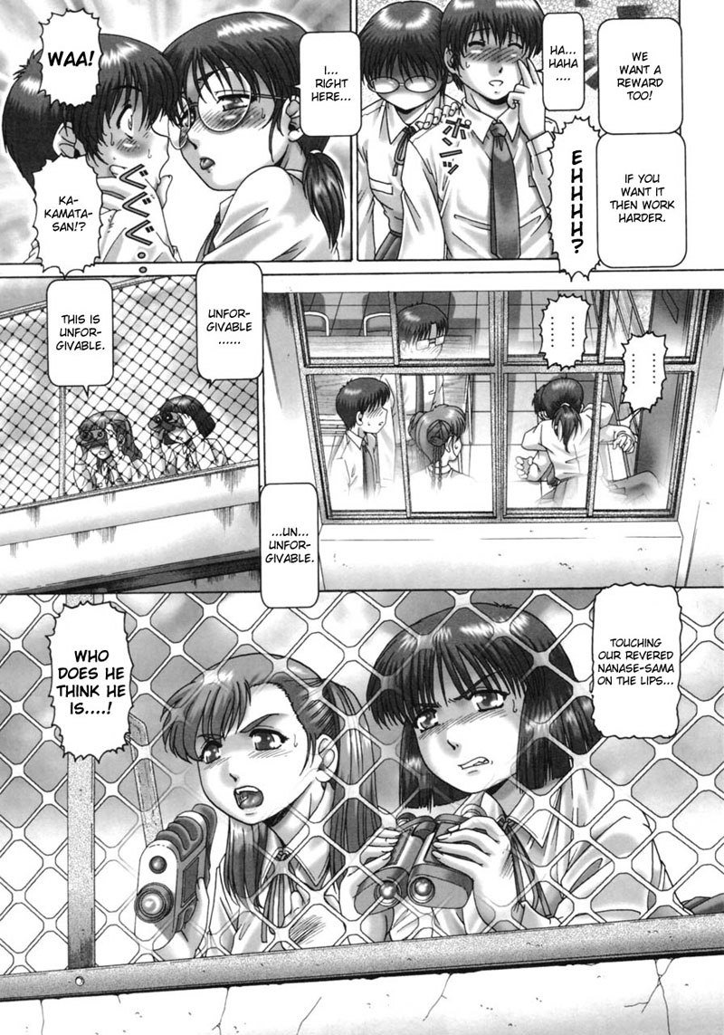 ななせさん4