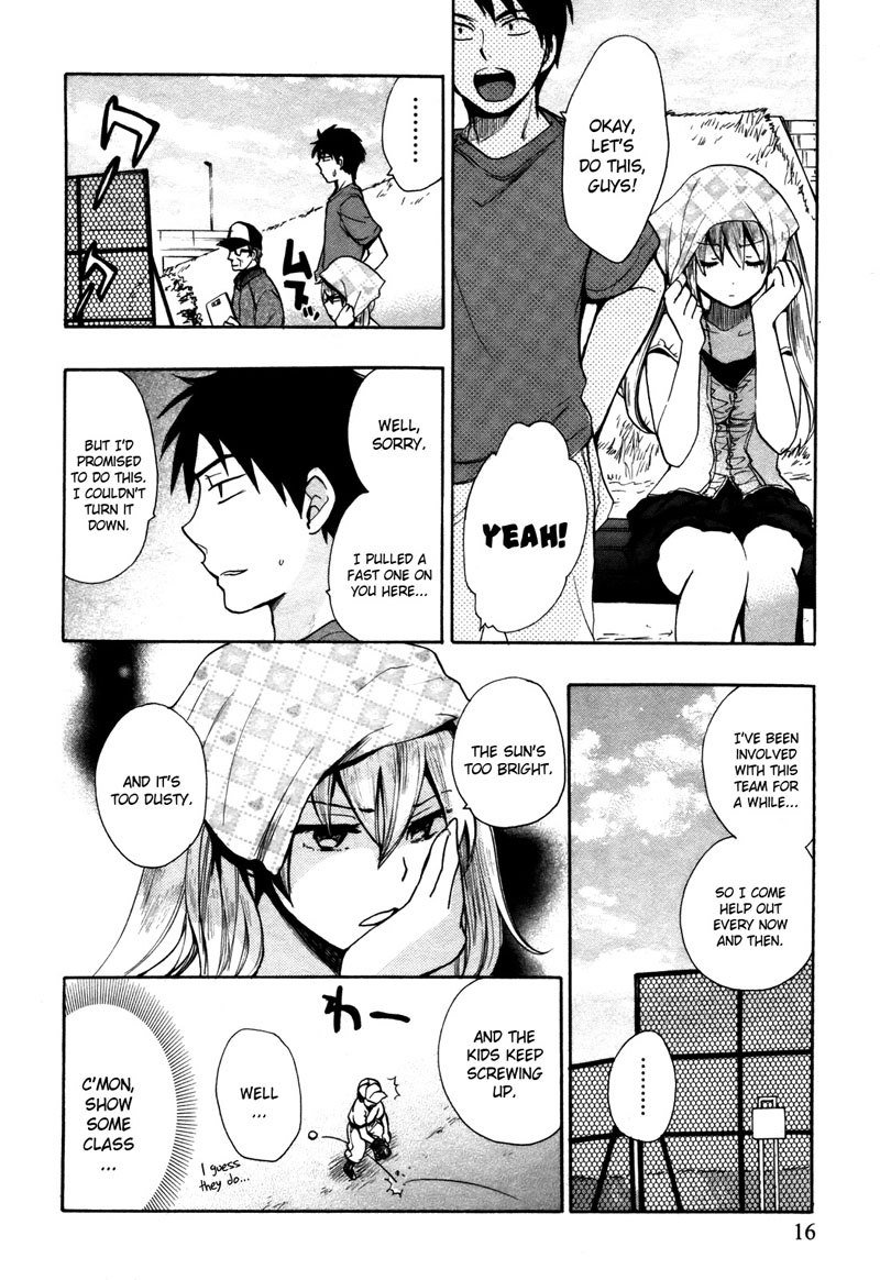 ベルベットキスCh9 ベルベットキスCh9