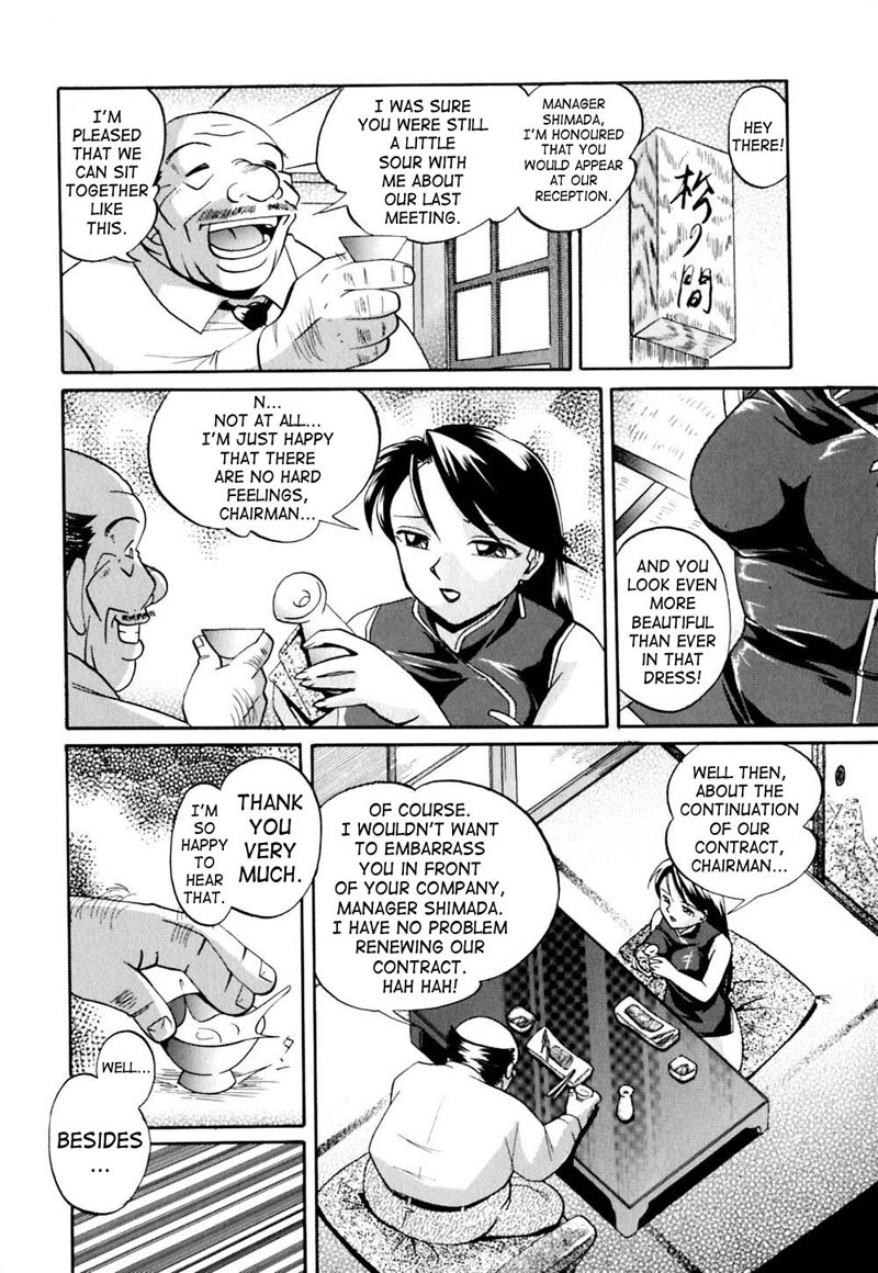 Ch4