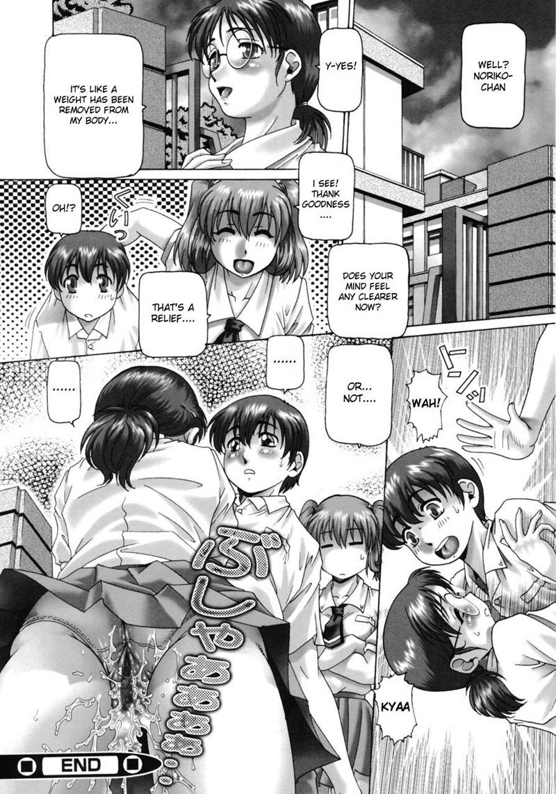 ななせさん2 ななせさん2