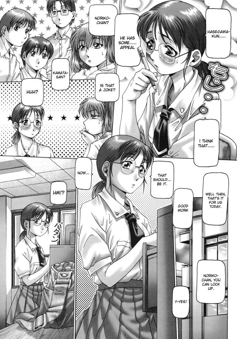 ななせさん2 ななせさん2