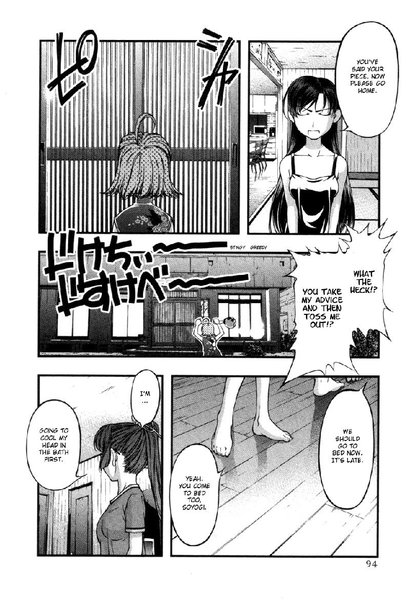 海の美咲V7-Ch57