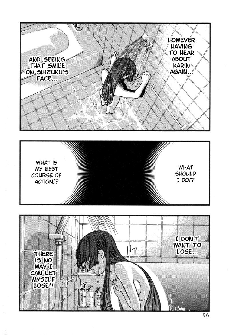海の美咲V7-Ch57
