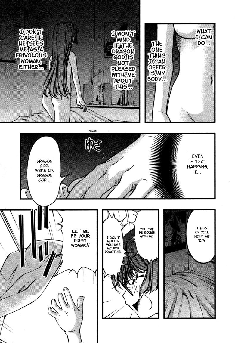 海の美咲V7-Ch57