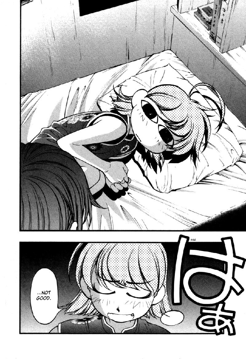 海の美咲V7-Ch57