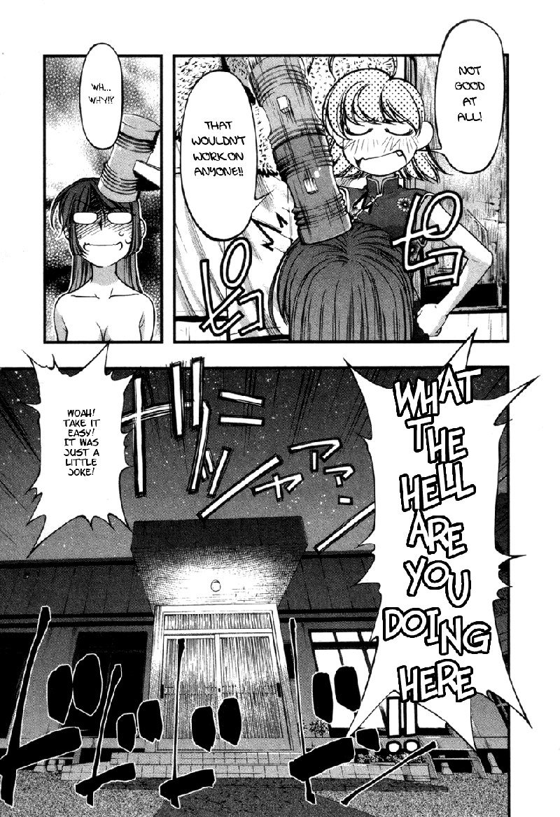 海の美咲V7-Ch57