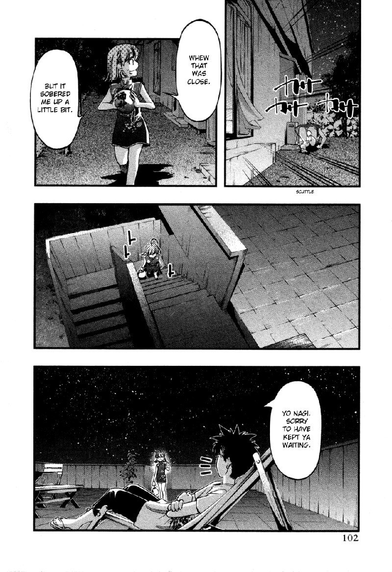 海の美咲V7-Ch57