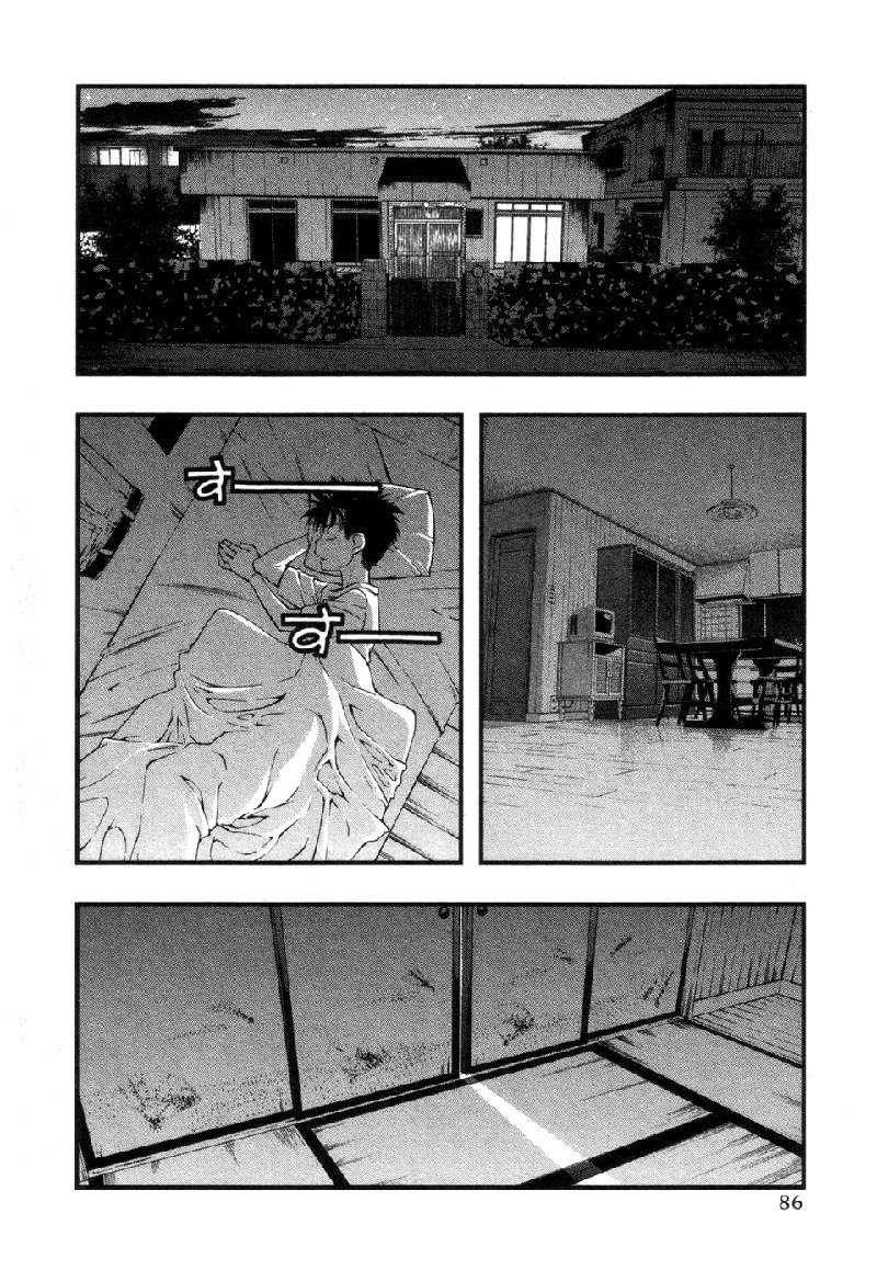 海の美咲V7-Ch57