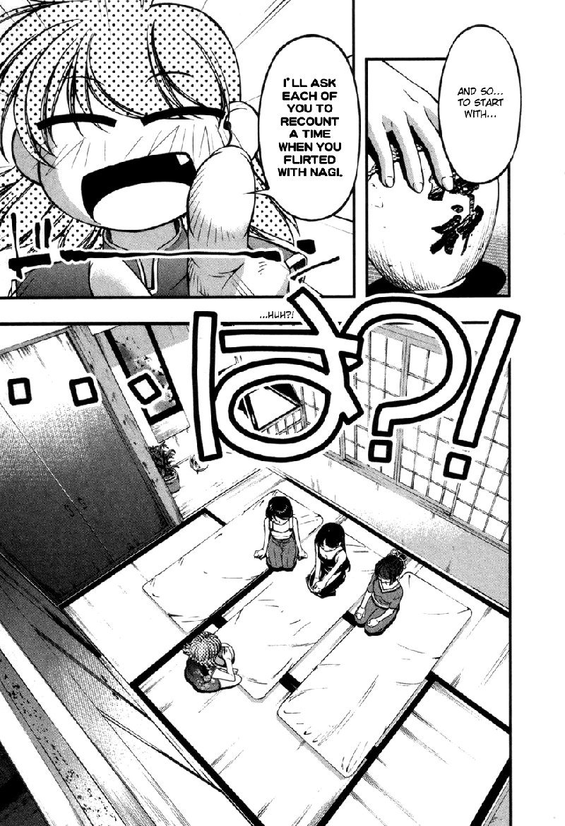 海の美咲V7-Ch57