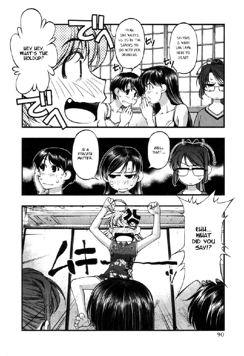 海の美咲V7-Ch57