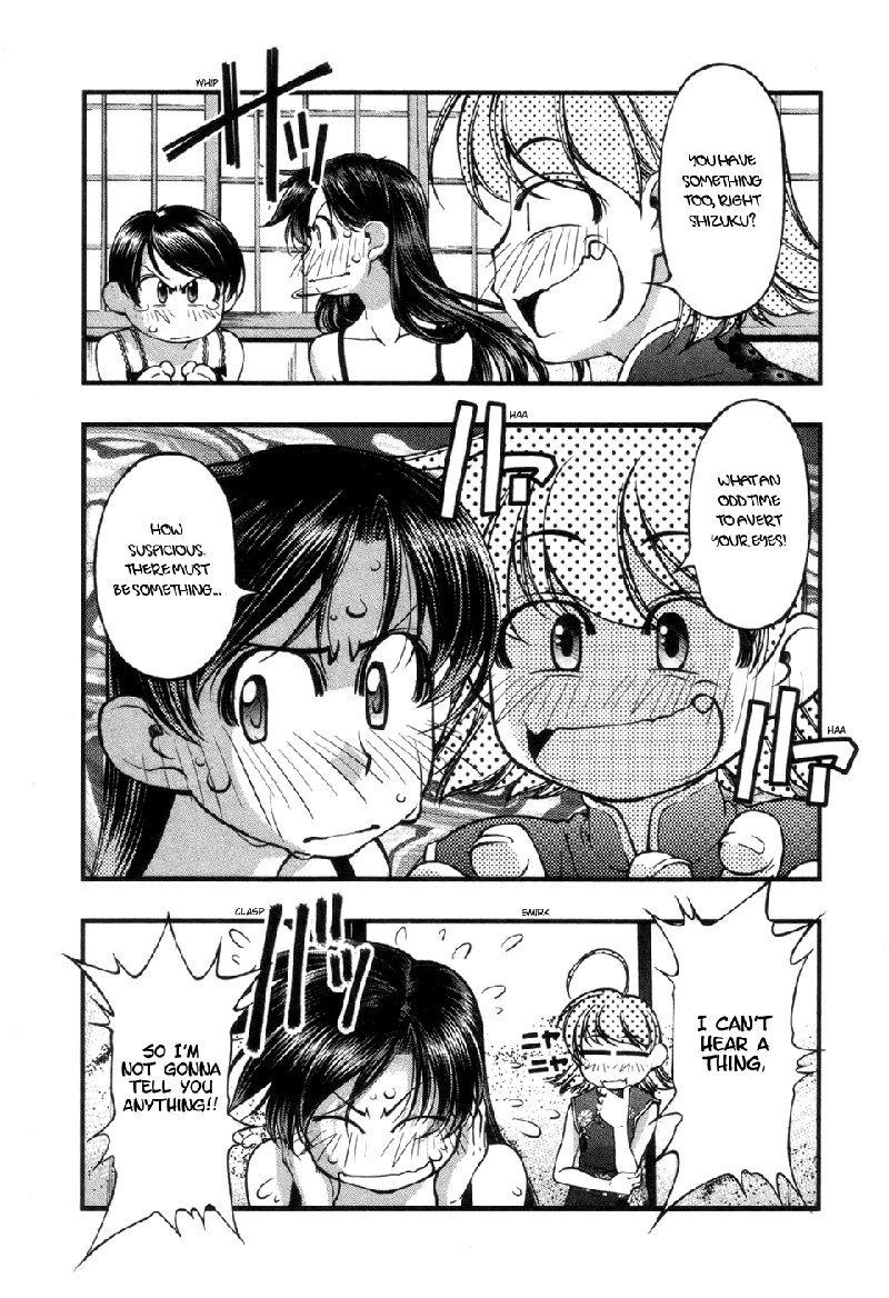 海の美咲V7-Ch57