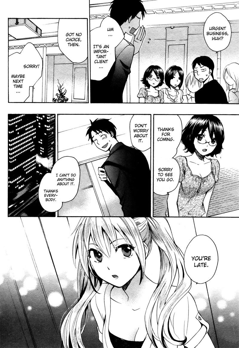 ベルベットキスCh3