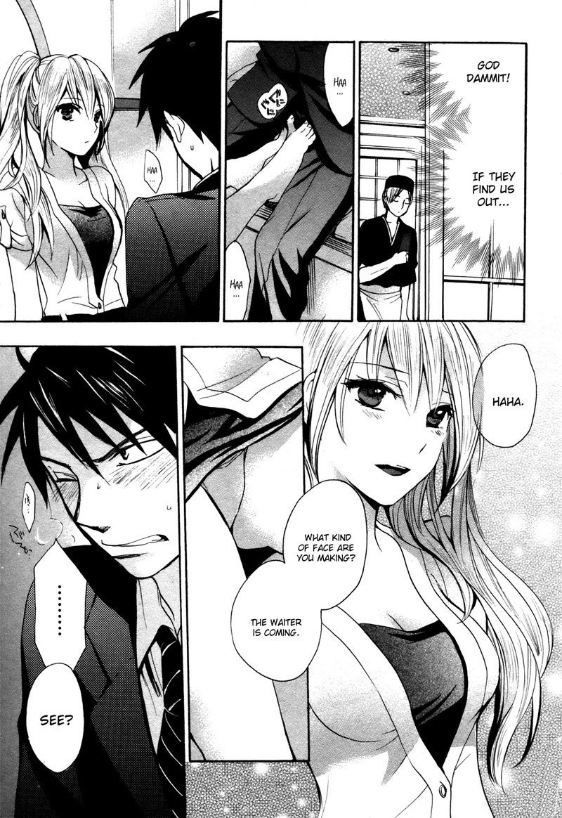 ベルベットキスCh3