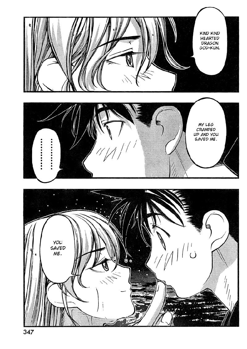 海の美咲-Ch75