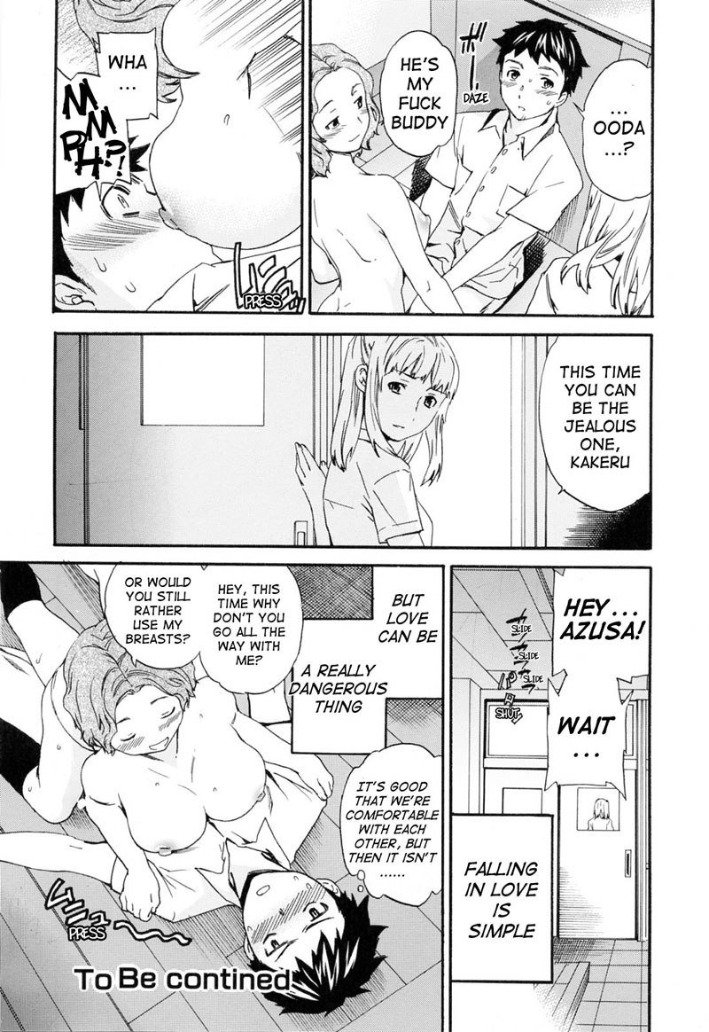 ワタシワソレオオコナウPt7
