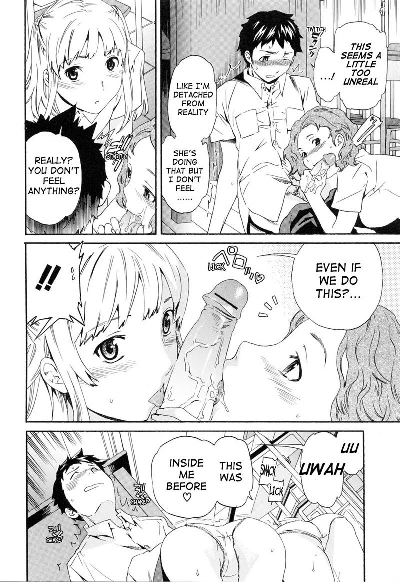 ワタシワソレオオコナウPt7