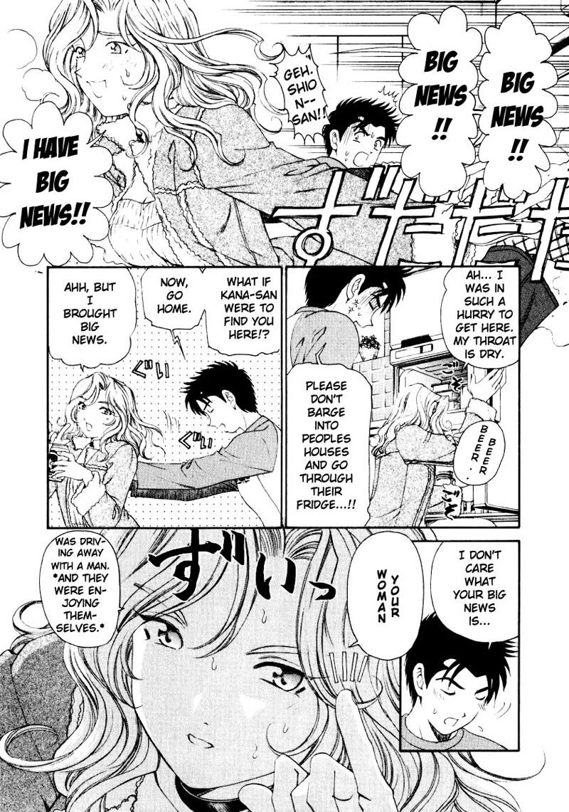 Virgin Na KankeiVol3-第19章