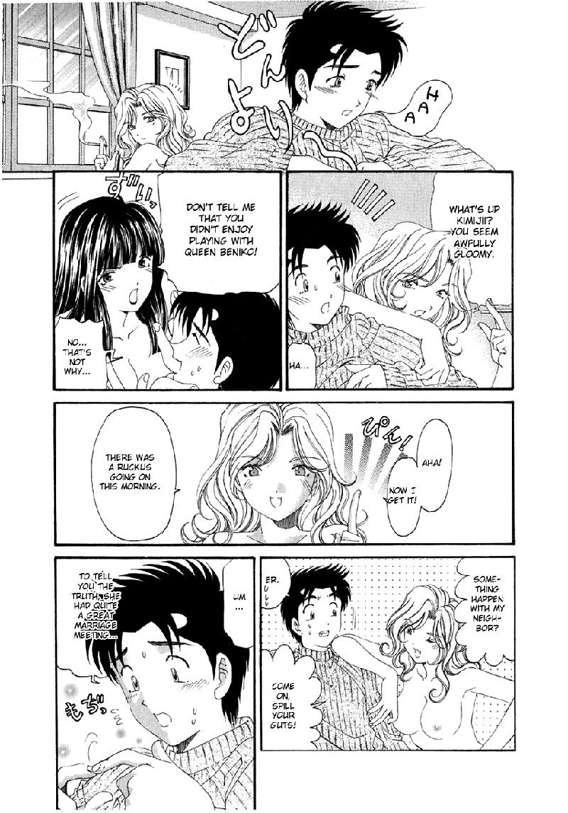 Virgin Na KankeiVol4-第29章