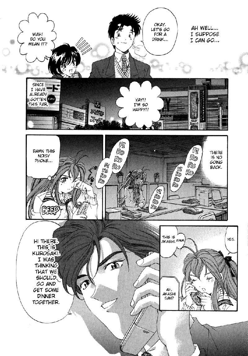 Virgin Na KankeiVol4-第29章