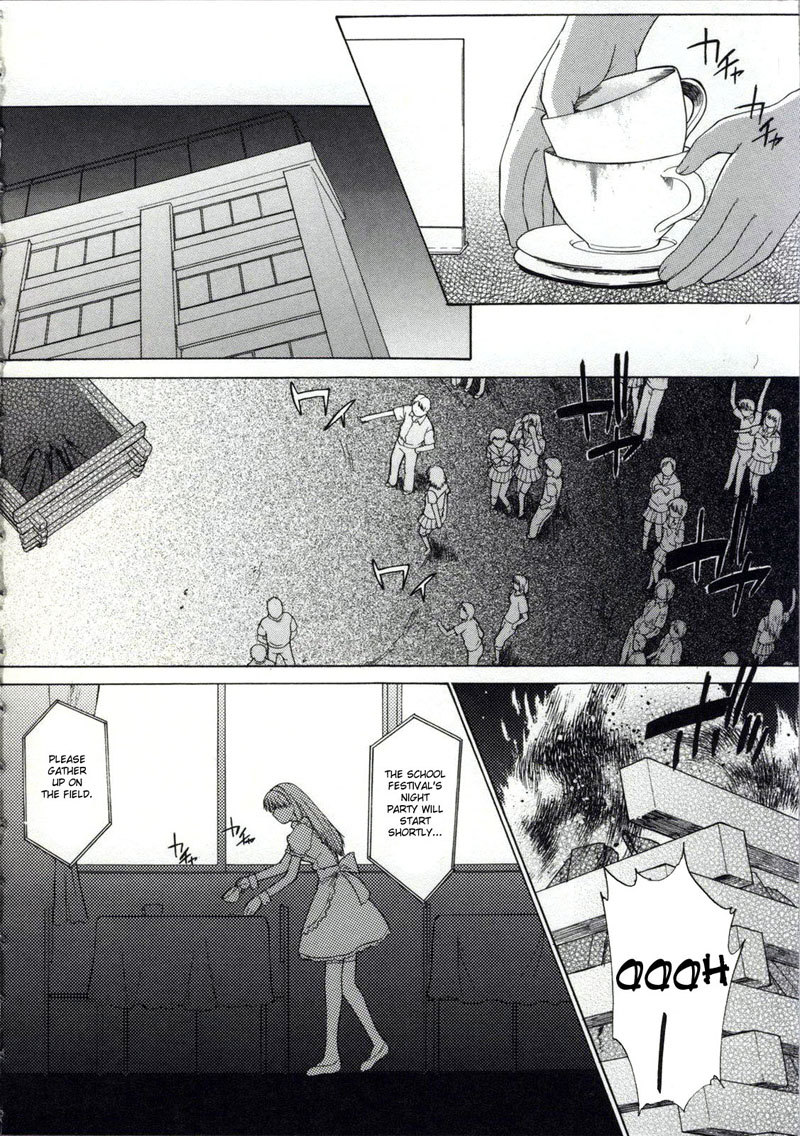 直立裸で歩く第8章