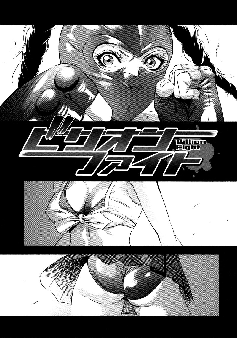 ぜったい両条Ch6 ぜったい両条Ch6