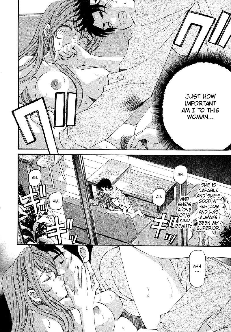 Virgin Na Kankei R V1-CH1