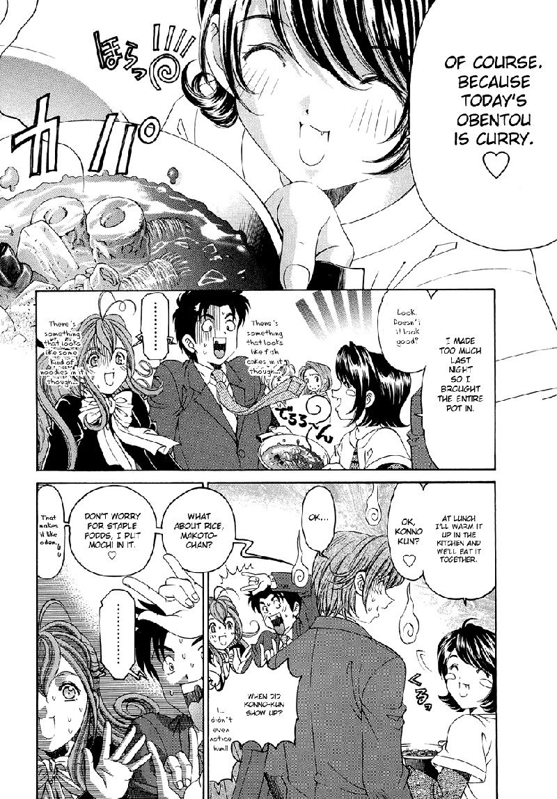 Virgin Na Kankei R V1-CH1