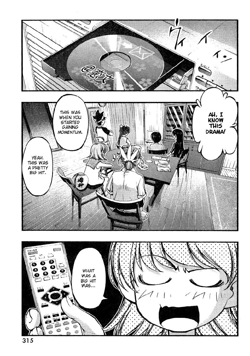 海の美咲-Ch74