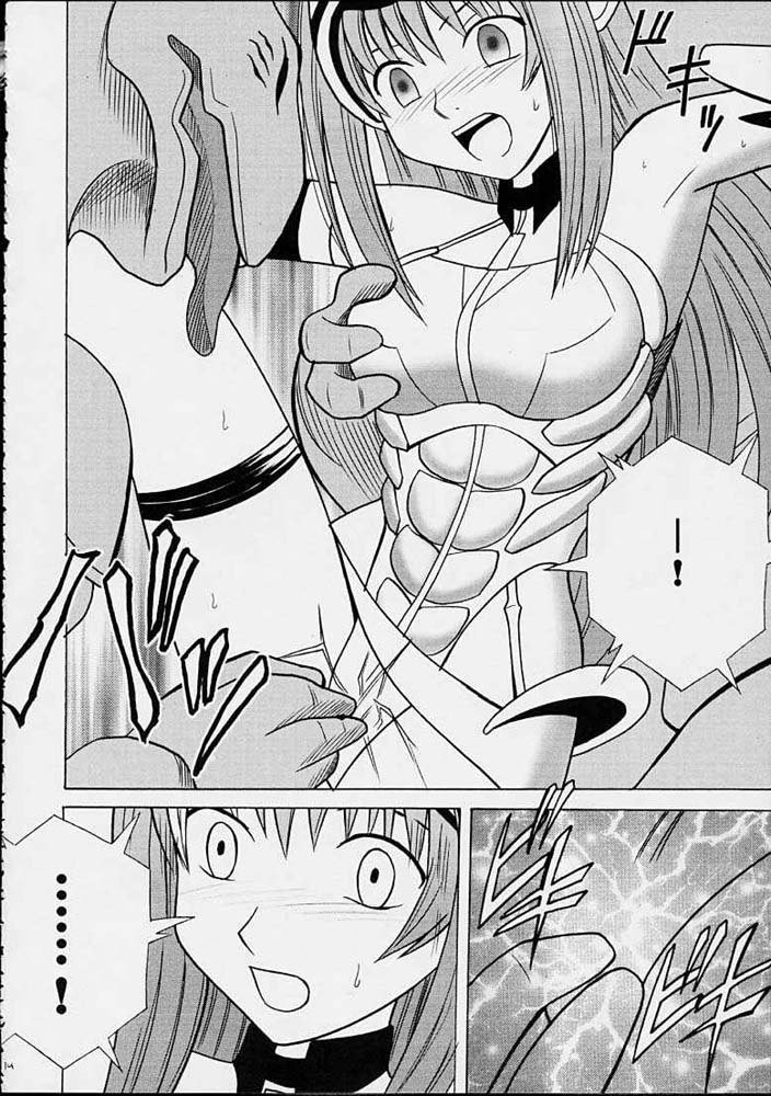 やめてくださいシオン やめてくださいシオン